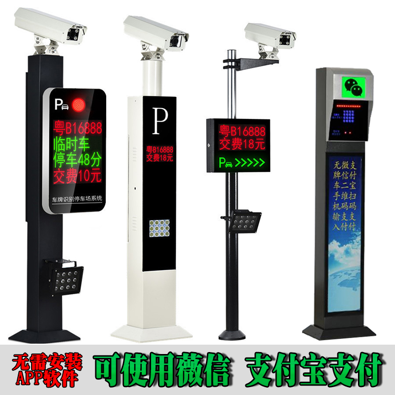 常州新北区车牌识别系统