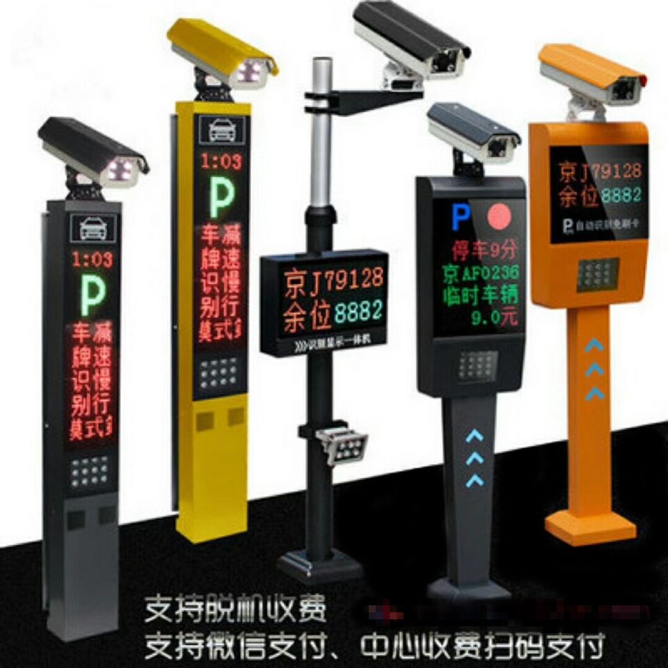 常州新北区车牌识别系统赛系