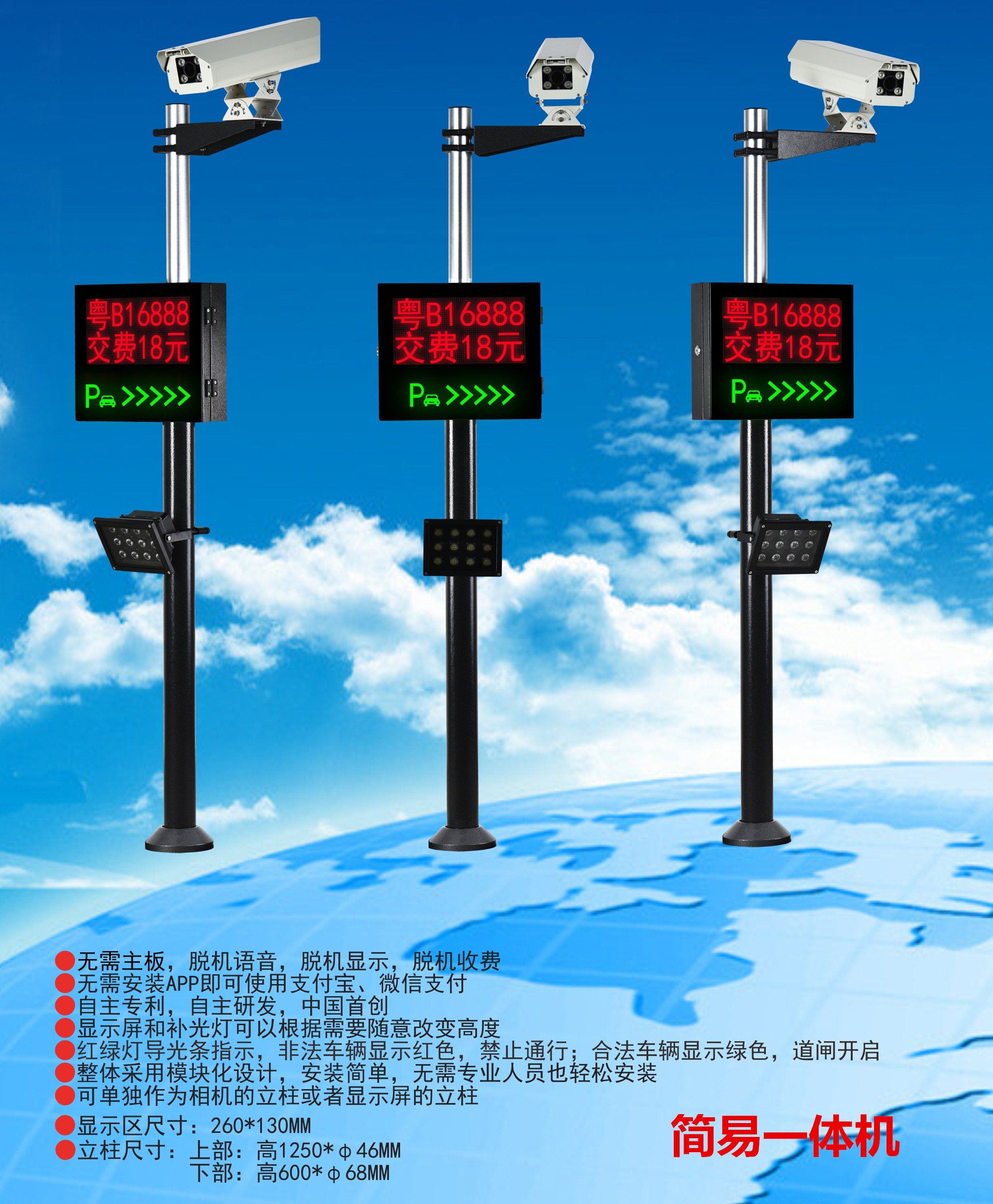 常州新北区车牌识别系统