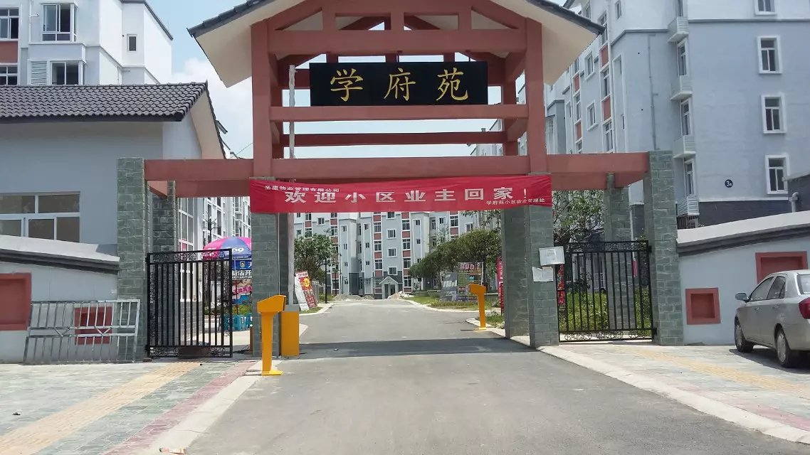 常州新北区常州新北区天津东丽区停车收费系统