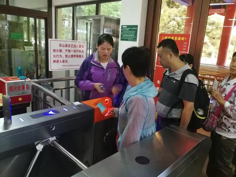 常州新北区常州新北区陕西渭南市景区票务系统